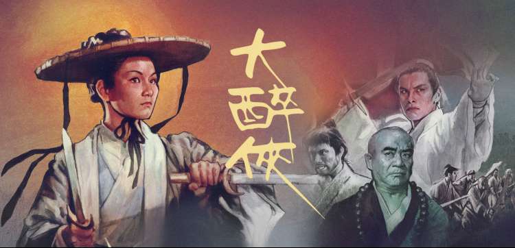 欢乐大本营 综艺喜剧海报