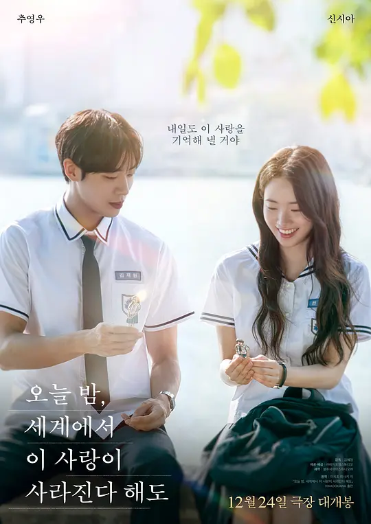 绝地逃亡动作喜剧电影海报