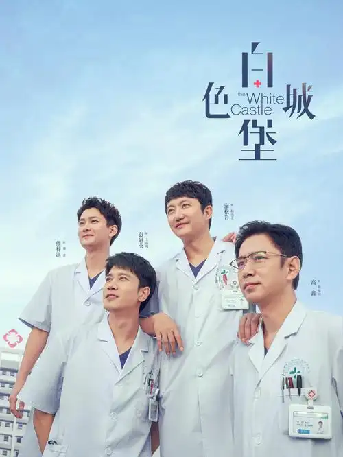 隐秘的角落悬疑剧海报