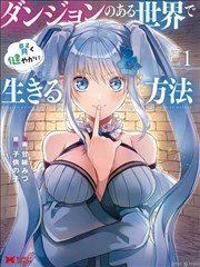 反诈风暴短剧海报